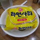 이대조뼈다귀 이미지