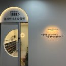 클라비어음악학원 이미지