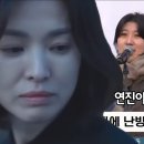 Re: 더 글로리 2 패러디 ( ft. 윤석열, 김명신, 한동훈) 이미지