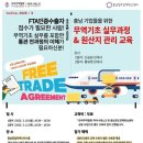 한국기업교육센터 이미지