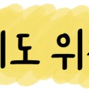 태극안경콘택트(죽동점) 이미지