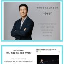 궁극의교육