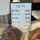 명란 | 서면베이글 맛집 미친베이글 미친옥수수 명란 후기