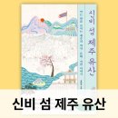 서평경로식당 이미지