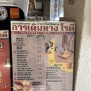 [DDP 카페 맛집] "져니로띠" 태국 현지맛 로띠 내돈내산 방문 후기