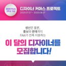 신진테크