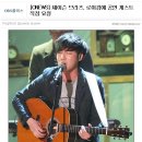 [로이킴] 기사만 봐도 뿌듯한 팬질은 니가 처음이야 이미지