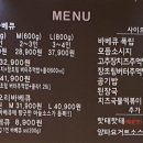 덕꾼오리바베큐 내포신도시점 이미지