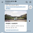 카이로스튜디오 네이버블로그