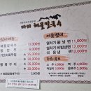 거창-마리-2 | 경남 거창 웨이팅 맛집 마리 해물칼국수 시원한 해물 육수의 로컬 맛집