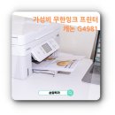 G4981 이미지