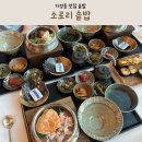 복덩이 한우2 | 청주 가경동 맛집 솥밥 소로리솥밥 아이와 가족외식