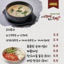 인생족발 이미지