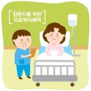 속초시보건소 이미지