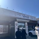 굴마을낙지촌 시청점 이미지