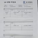 오다테크 이미지