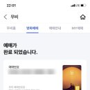 CGV범계4관 이미지