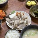 영진마트 | 부산 여행 :: 돼지국밥의 취향을 찾아서.. (영진 vs 합천)