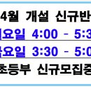 팀파이브스포츠클럽 이미지