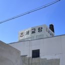 서교탕 네이버블로그