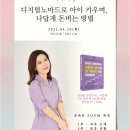 노마드맘 이미지