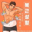 스포이즘 - 연수구 송도과학로16번길 13-18 | 스포이즘