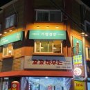 가정공원 이미지