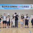 한국폴리텍Ⅳ대학
