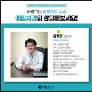 예일치과 이미지