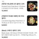 블랙루머다이오트 이미지