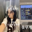 대만족 스포츠조선