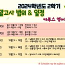 카투스영어학원