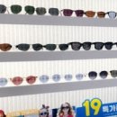 아이세이버안경 각화점 이미지