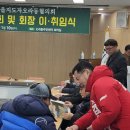 어음2리경로당 이미지