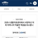 국민생활건강 이미지