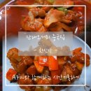 한신각 - 성남시 수정구 산성대로 331 | 한신각