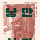 금주식당 이미지