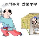 환은목장 이미지