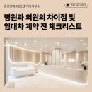 송산로데오공인중개사사무소 이미지