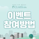 에스클라쓰