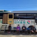 마산보건진료소 이미지