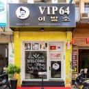 황제헤어샵