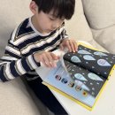 [휴대용 독서대 / 각도조절 독서대] 책육아 필수템, 노르잇 독서대 솔직후기