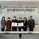대전벧엘원