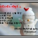 코리아나당구장 Daum카페