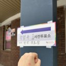 하영경로당 이미지