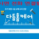 한일세차장 이미지