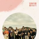 청백리전통문화