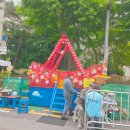 행복한 | [도봉구 축제] 2026 도봉아이 팡팡! 어린이날 축제 현장 리얼 후기 🎈
