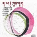 금봉노래 이미지